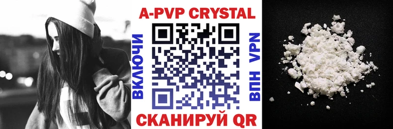 Alpha-PVP СК  mega как войти  Княгинино 