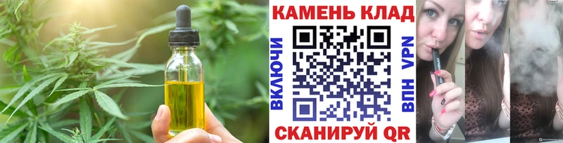 хочу   Княгинино  Cannafood конопля 