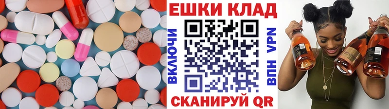 Экстази 280мг  как найти   Княгинино 