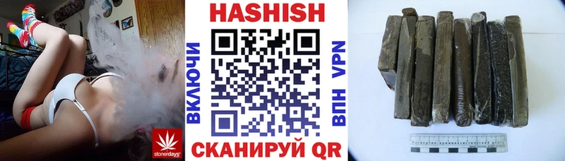 blacksprut рабочий сайт  Княгинино  ГАШ ice o lator 