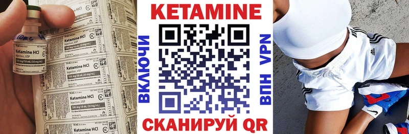 Кетамин ketamine  Княгинино 