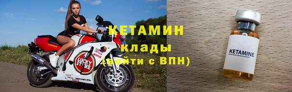 меф Протвино