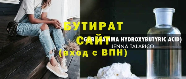 spice Абинск