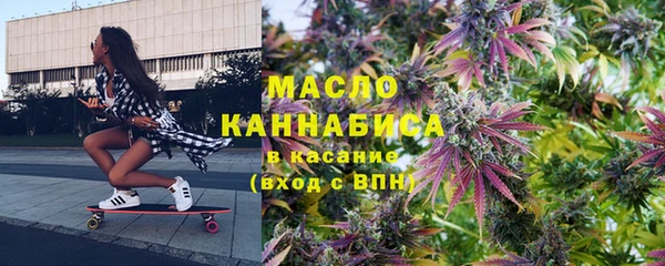 ПСИЛОЦИБИНОВЫЕ ГРИБЫ Пролетарск