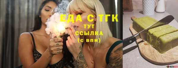 ПСИЛОЦИБИНОВЫЕ ГРИБЫ Пролетарск