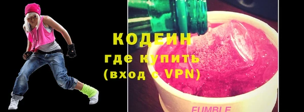 меф Протвино