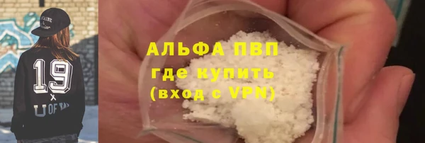 spice Абинск