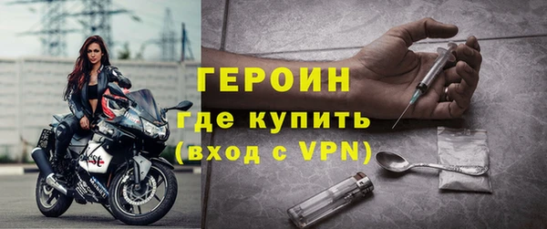 ПСИЛОЦИБИНОВЫЕ ГРИБЫ Пролетарск