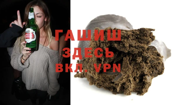 меф Протвино