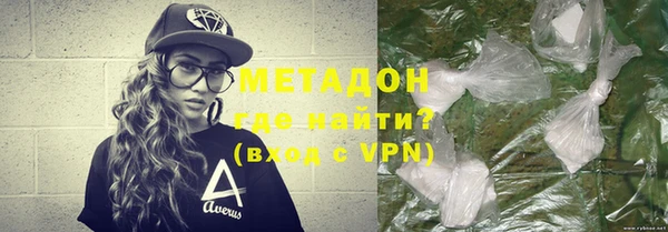 ПСИЛОЦИБИНОВЫЕ ГРИБЫ Пролетарск
