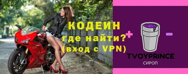 ПСИЛОЦИБИНОВЫЕ ГРИБЫ Пролетарск
