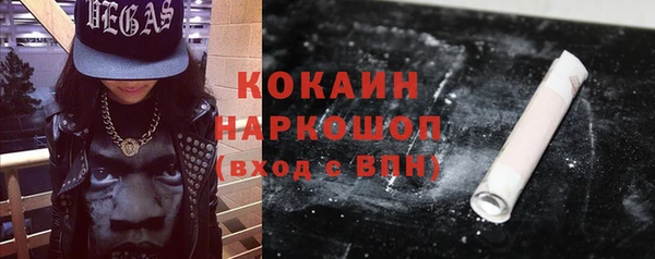 ПСИЛОЦИБИНОВЫЕ ГРИБЫ Пролетарск