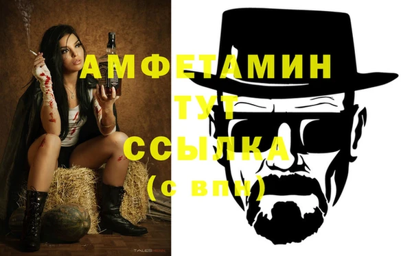ПСИЛОЦИБИНОВЫЕ ГРИБЫ Пролетарск
