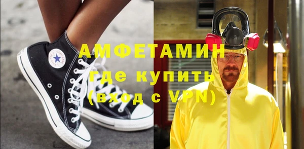 ПСИЛОЦИБИНОВЫЕ ГРИБЫ Пролетарск