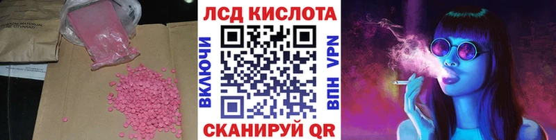 LSD-25 экстази ecstasy  Княгинино 