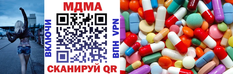 магазин  наркотиков  Княгинино  hydra как зайти  MDMA VHQ 