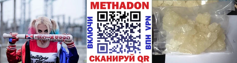 kraken ТОР  Княгинино  Метадон белоснежный  закладка 