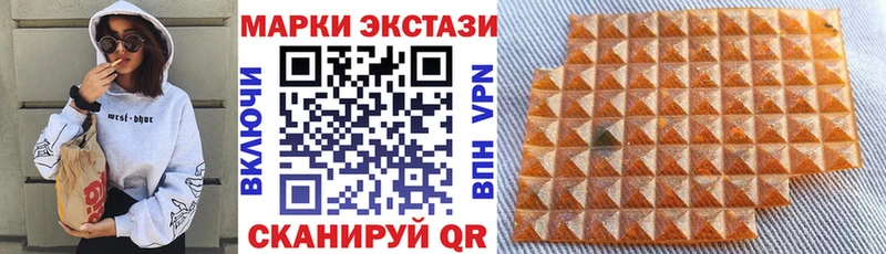 Марки N-bome 1,8мг  Княгинино 