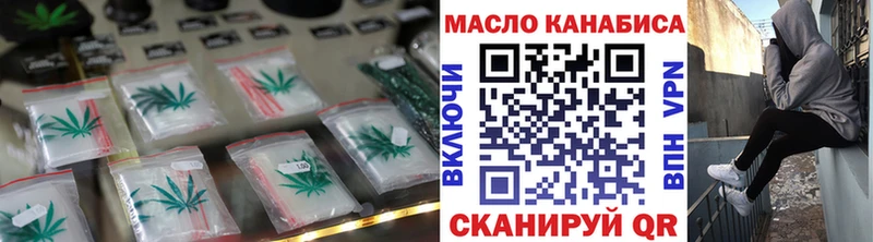 ТГК вейп с тгк Княгинино